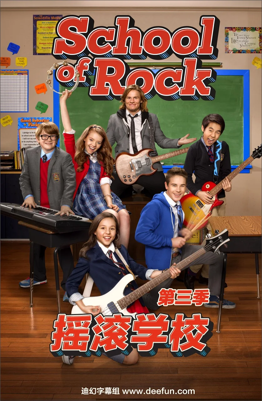 【摇滚学校/School of Rock】[第三季][中英双字]全20集
